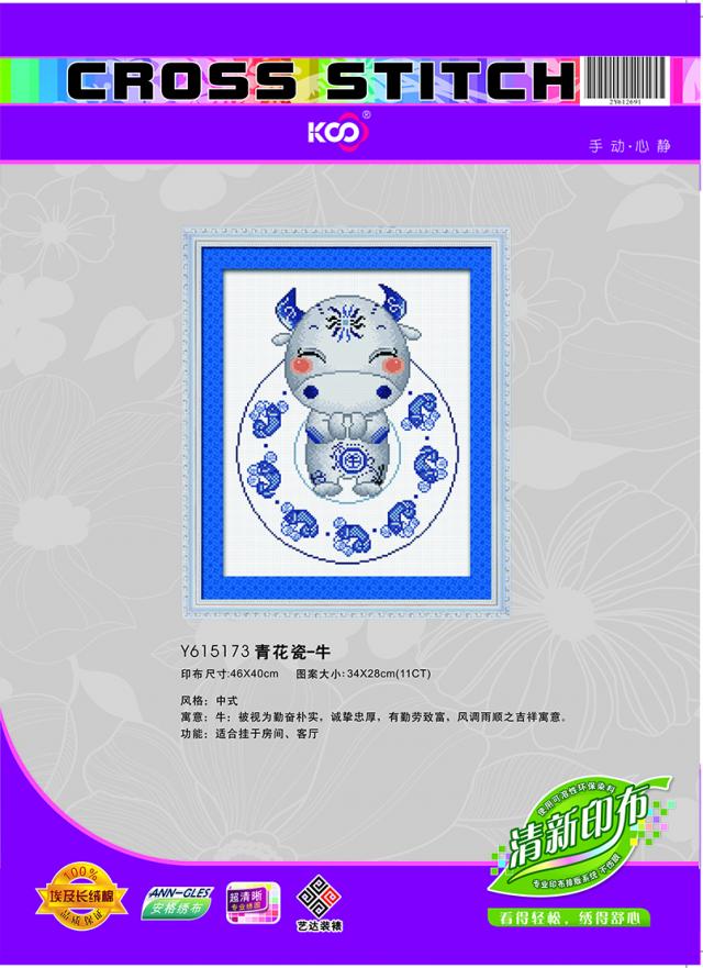 Y615173 青花瓷-牛(11CT白) - Y615173 - 尊龙凯时