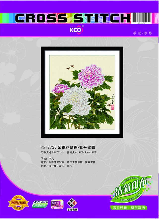 Y612725 余稚花鸟图—牡丹蜜蜂(11CT米) - Y612725 - 尊龙凯时