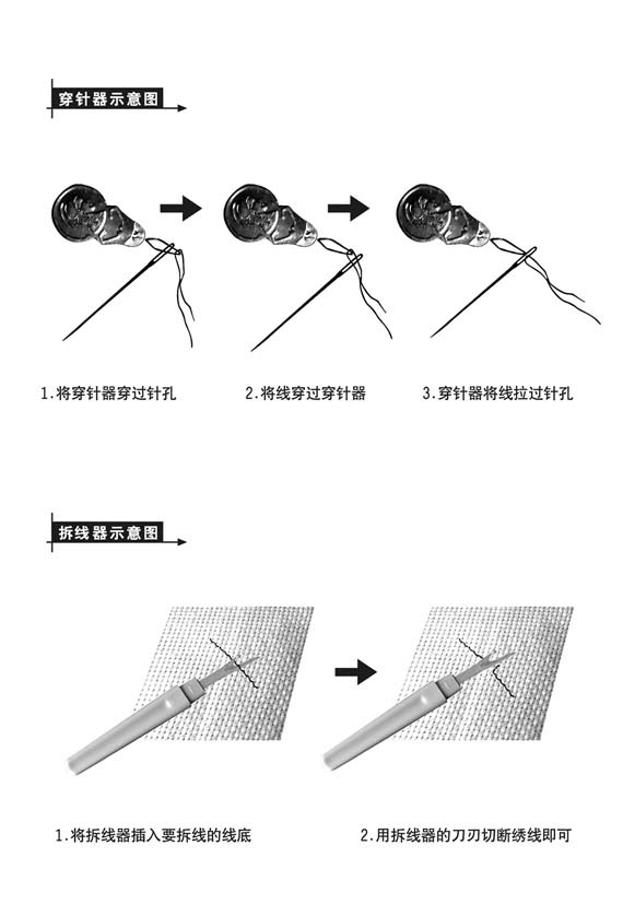 配件试意图(黑白) -  - 尊龙凯时